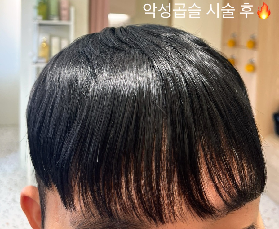 아이민헤어 이미지