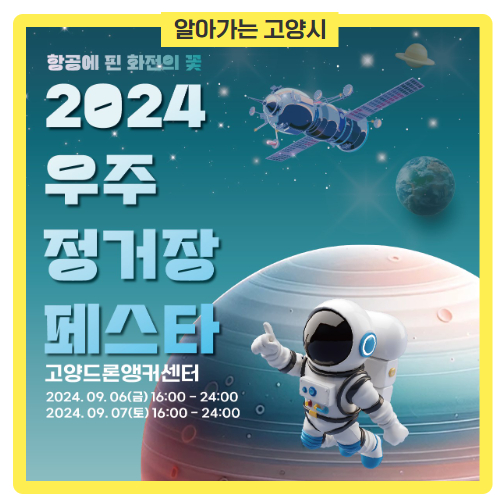 화전마을관리사회적협동조합 이미지