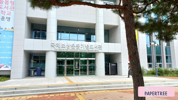 한국종이접기협회대구 이미지