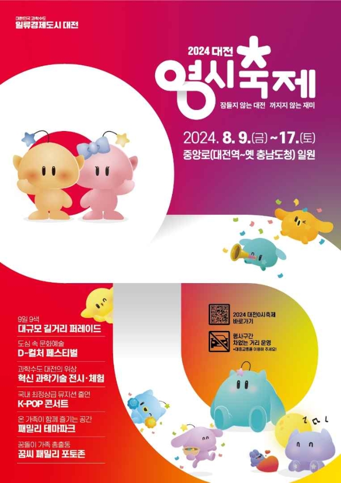주식회사 철원인터네셔널 이미지