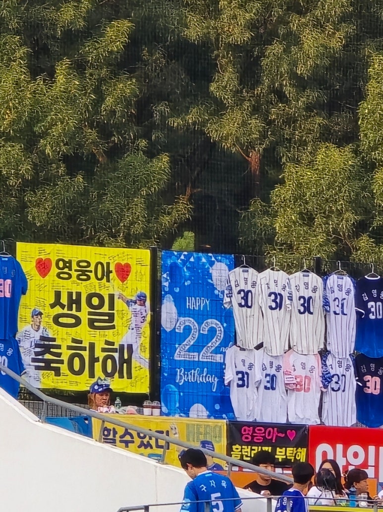 영웅세탁소 이미지