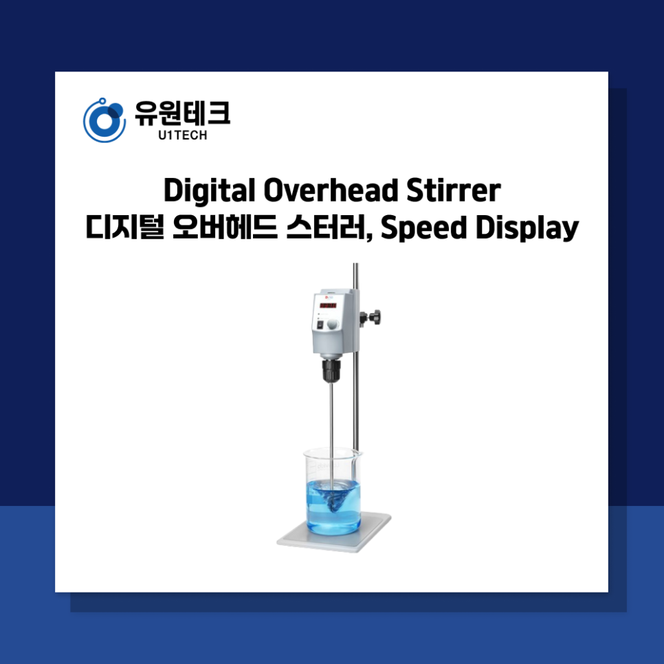 유원테크 이미지