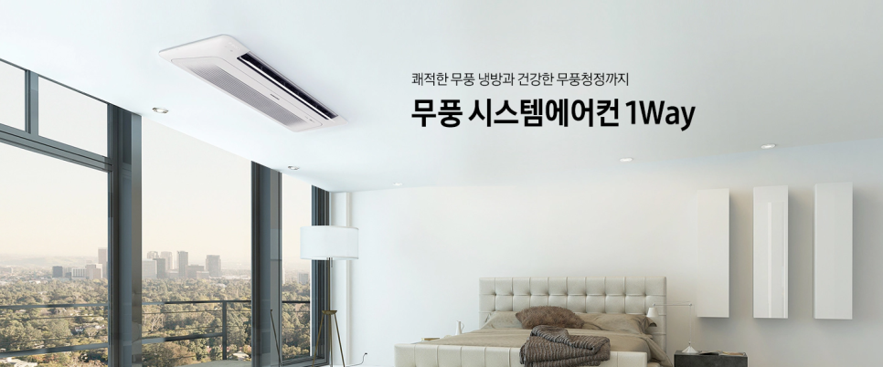 성지에어컨 이미지