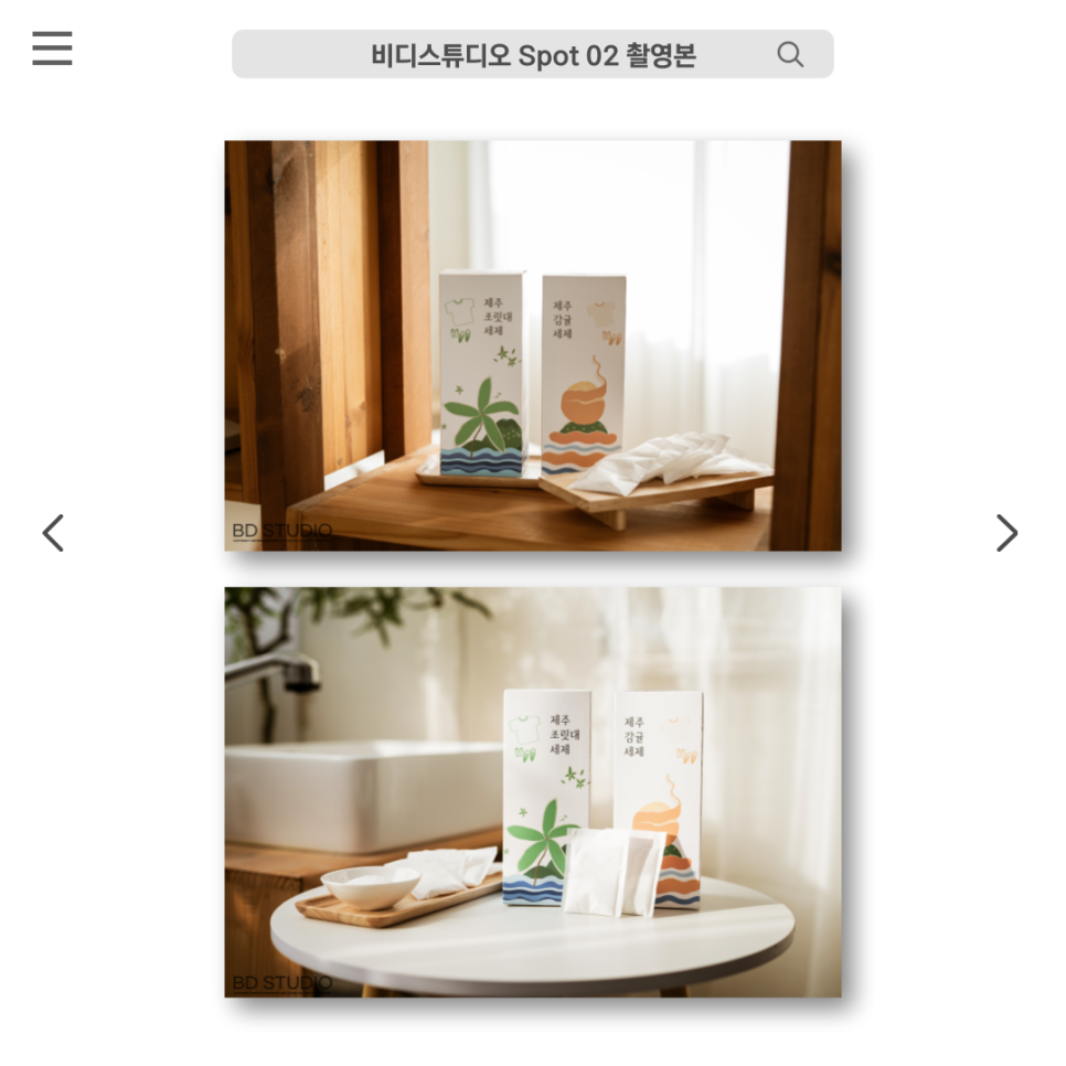 비디스튜디오 이미지