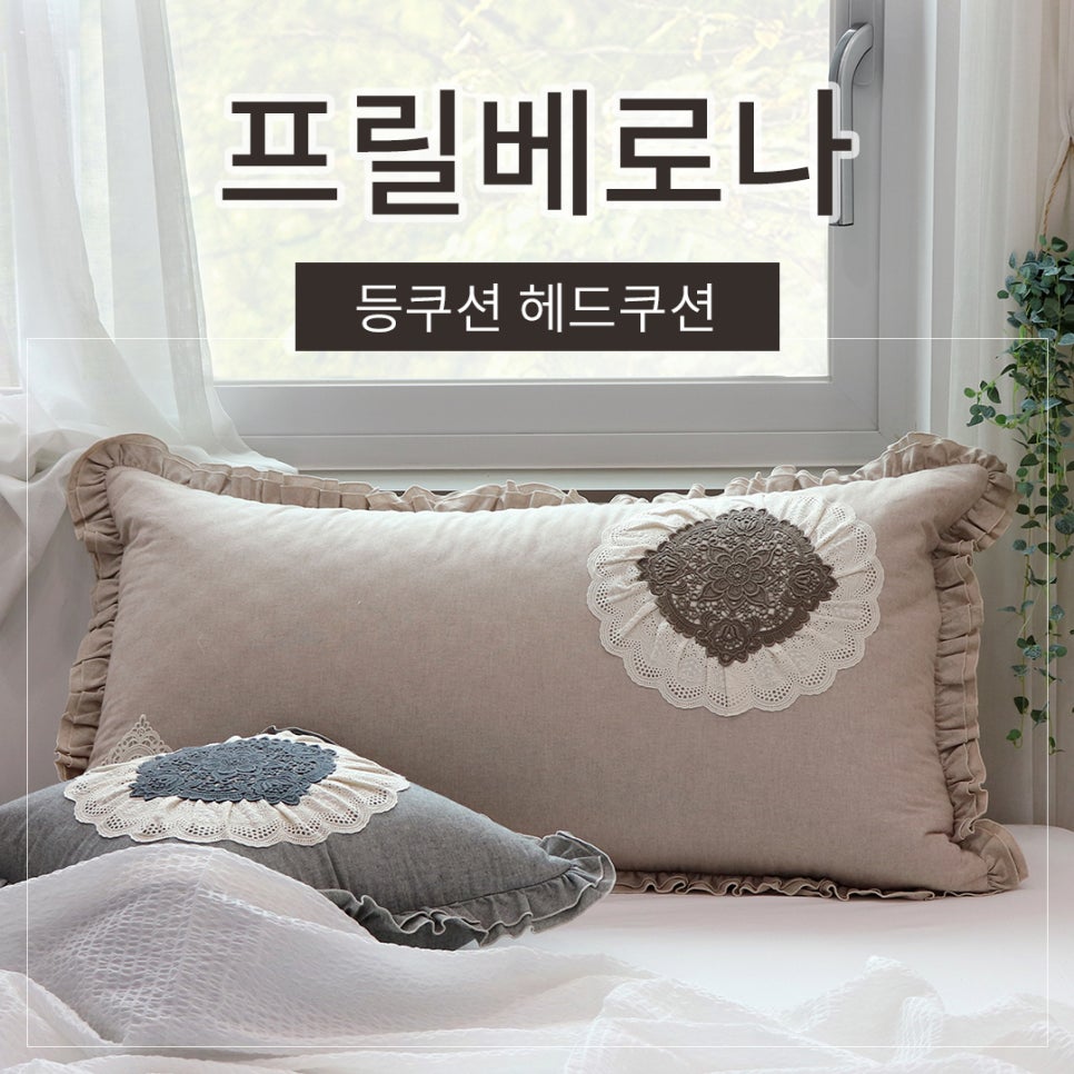 베로나플라워 이미지