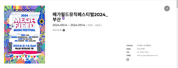 새벽전람 이미지