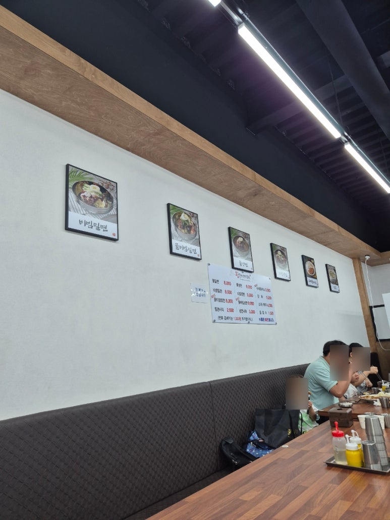 왕밀면 덕포점 이미지