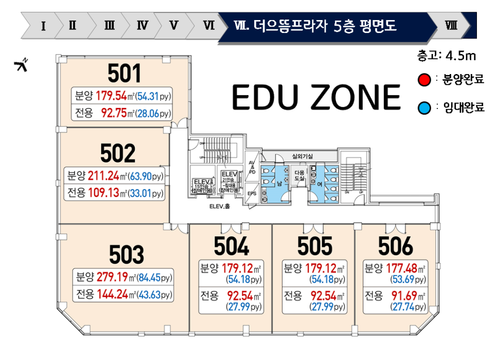 으뜸보습학원 이미지