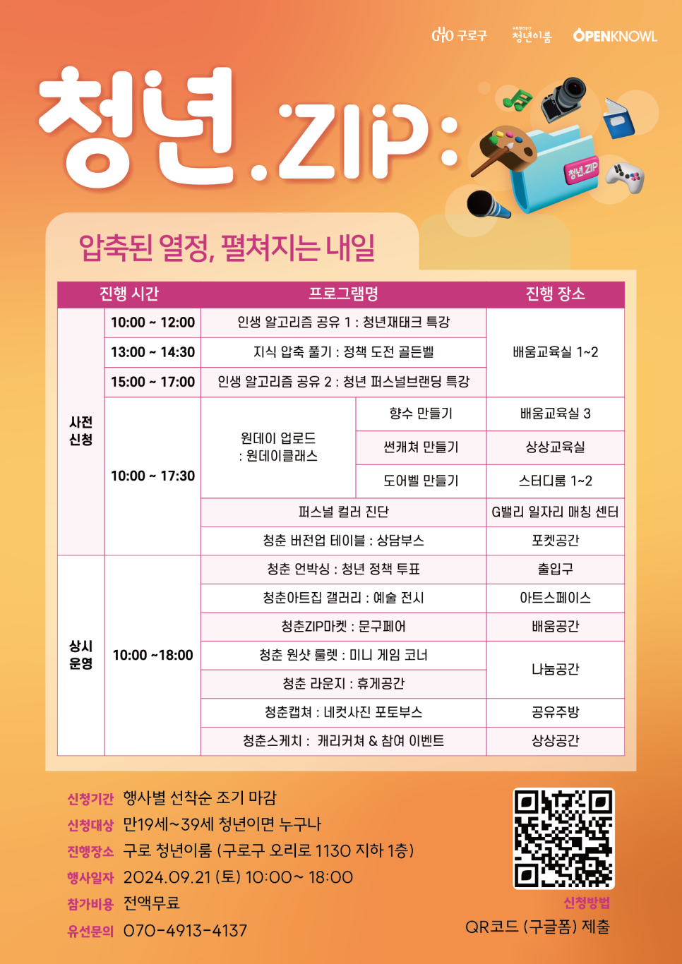 이룸기획 이미지