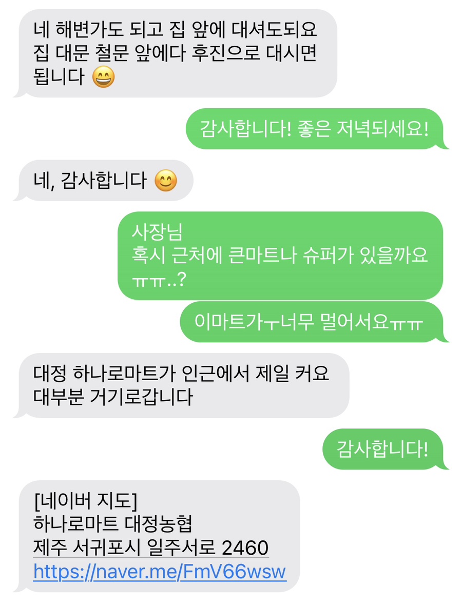아노록사계 이미지