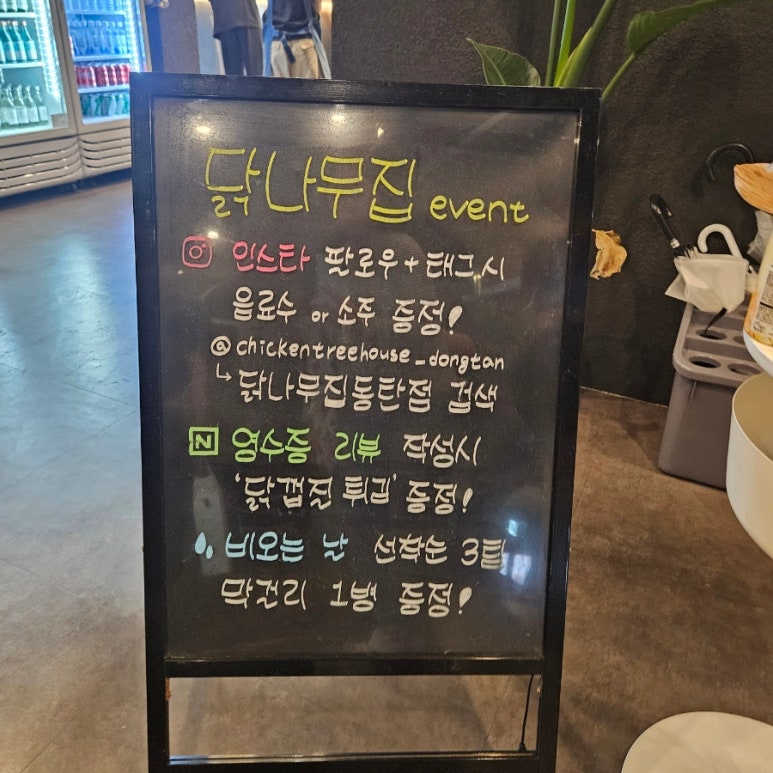 닭 파는 집 이미지