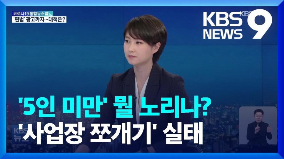머슴인력 이미지