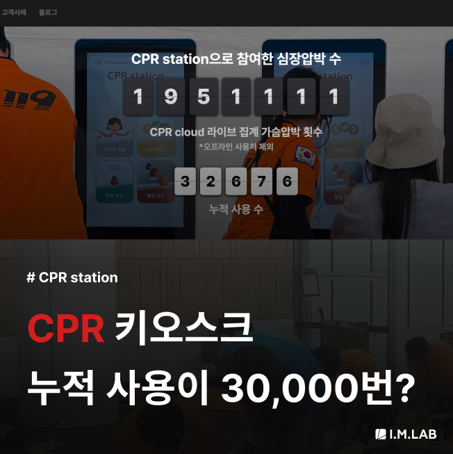 건인교육 이미지