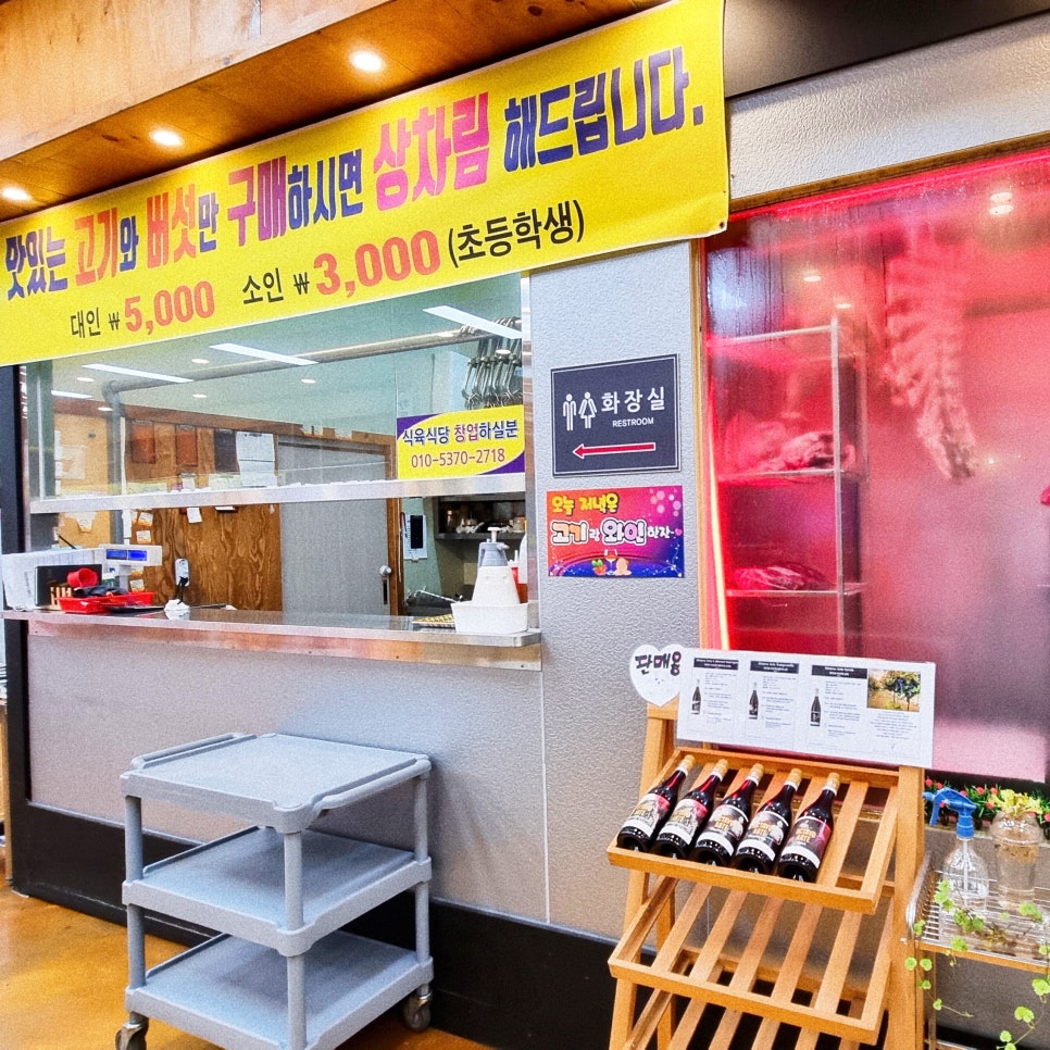 매일축산 직판장 이미지