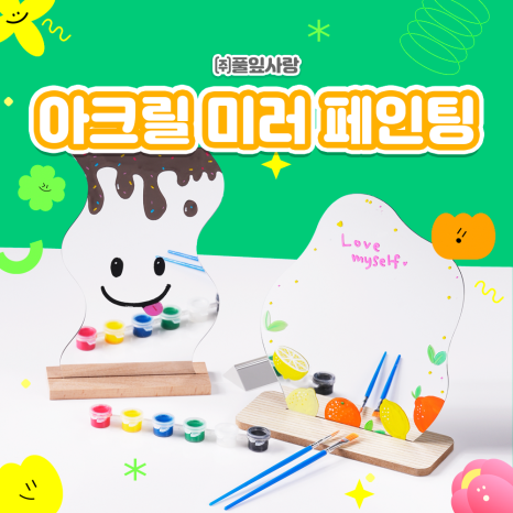 울산사회경제연구원 이미지