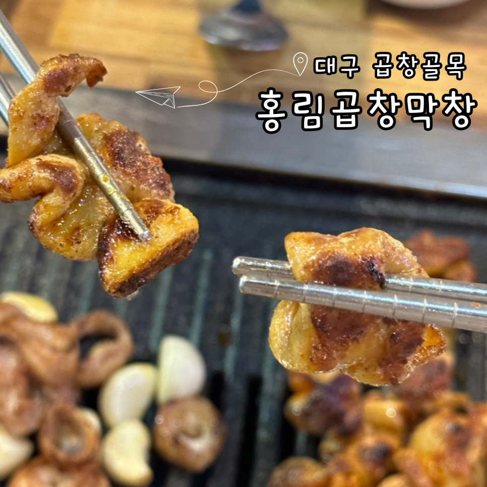 홍림음식점 이미지