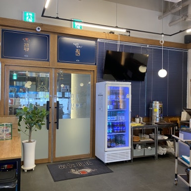 귀한족발 일산식사점 이미지