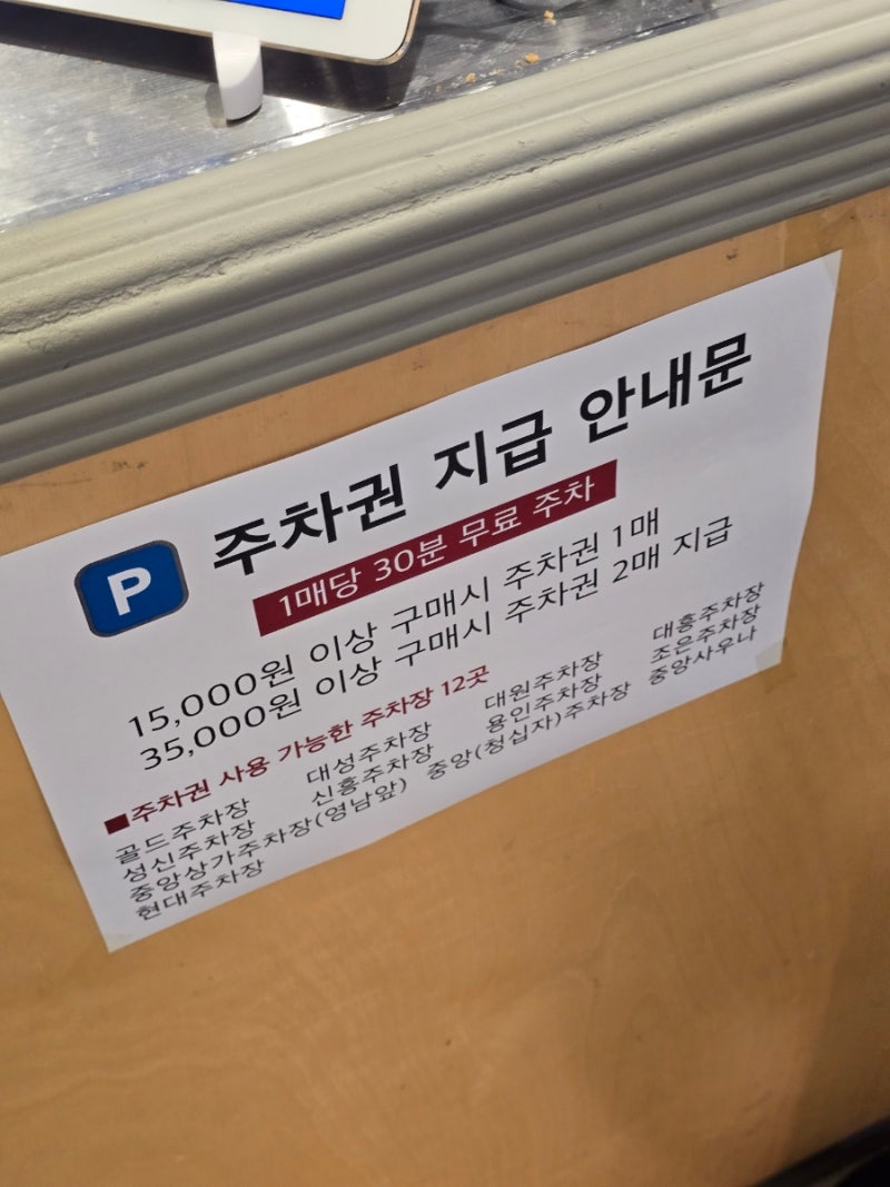 시민제과 이미지