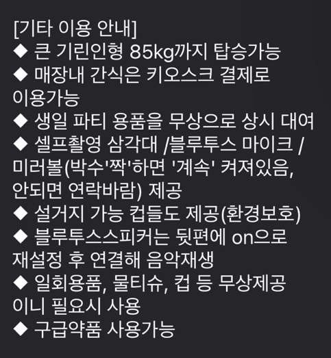 키즈앤룸강일 이미지