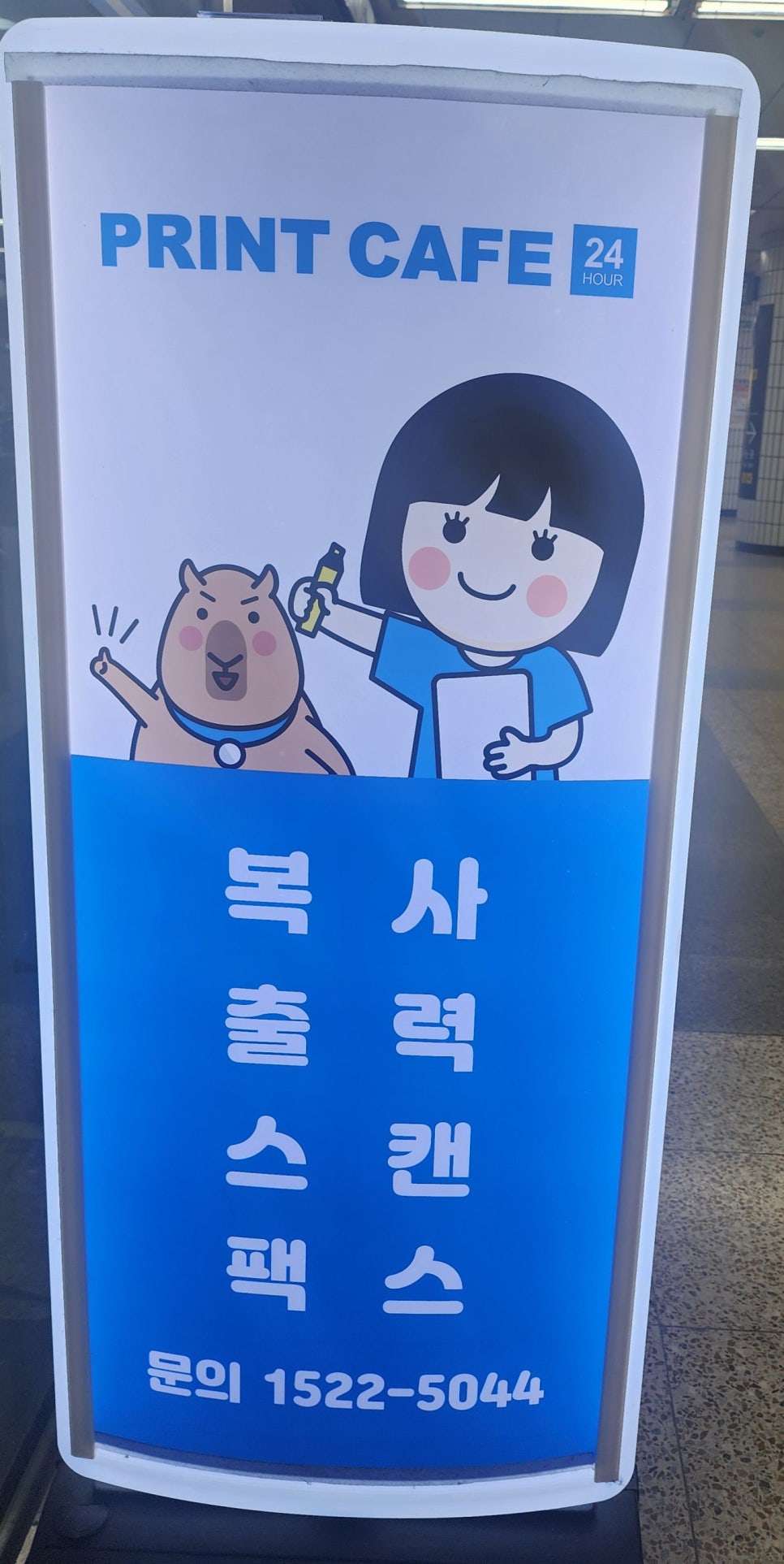 프린트카페신대방삼거리역점 이미지
