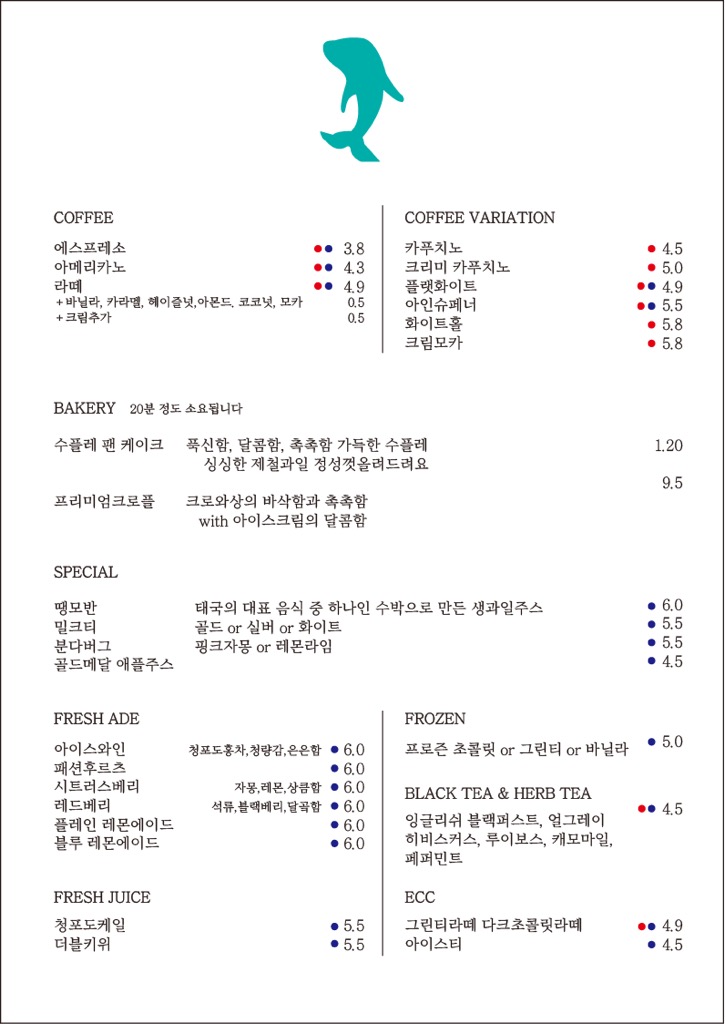 블루웨일 이미지