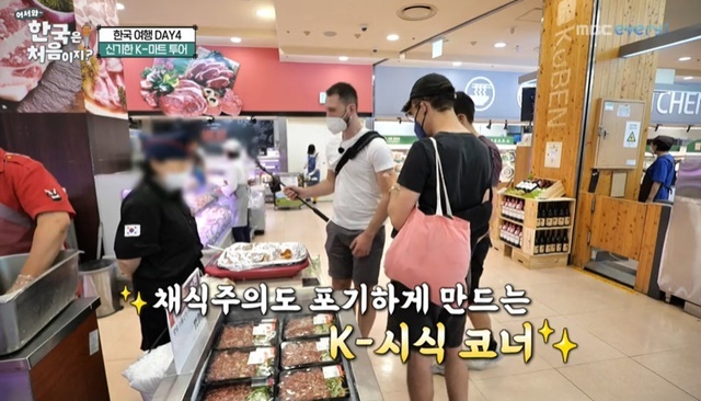 보아마트 이미지