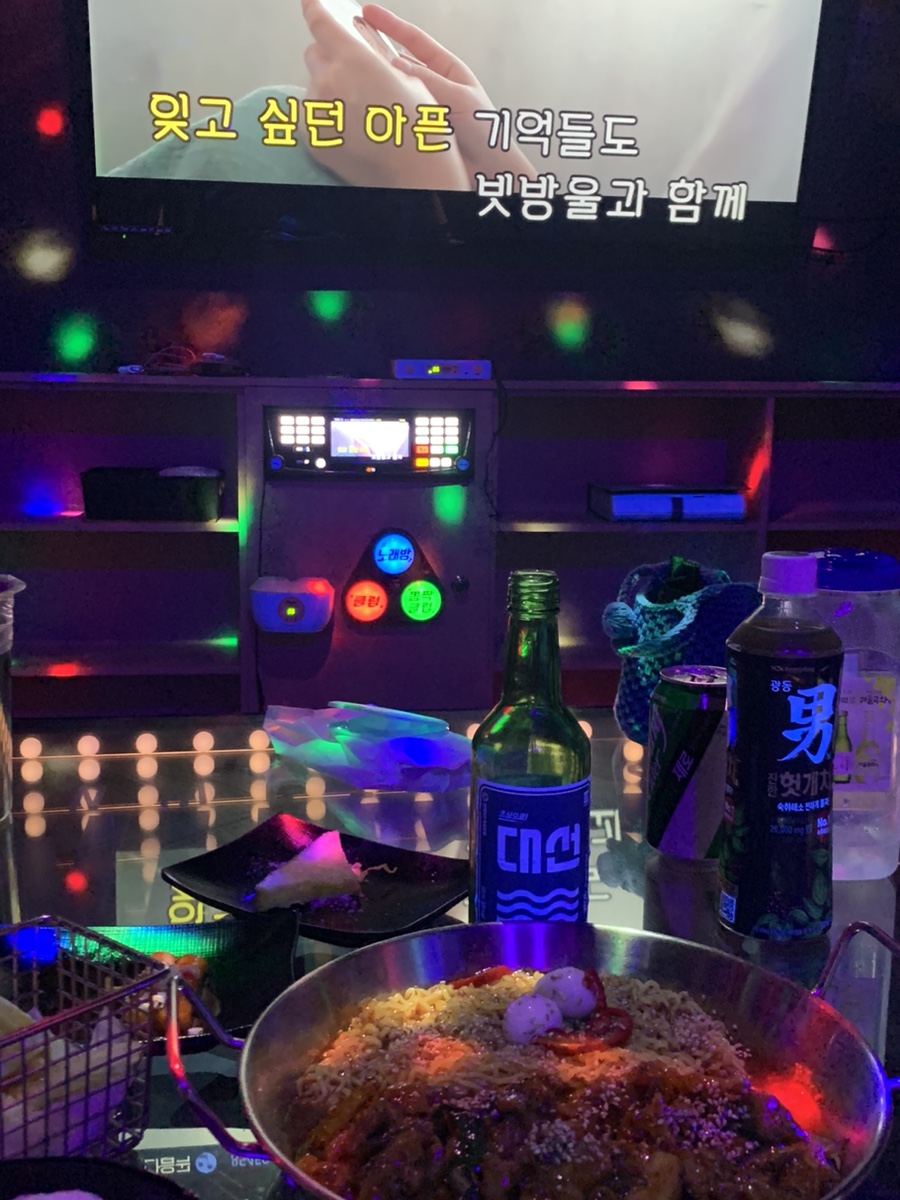 별노래주점 이미지