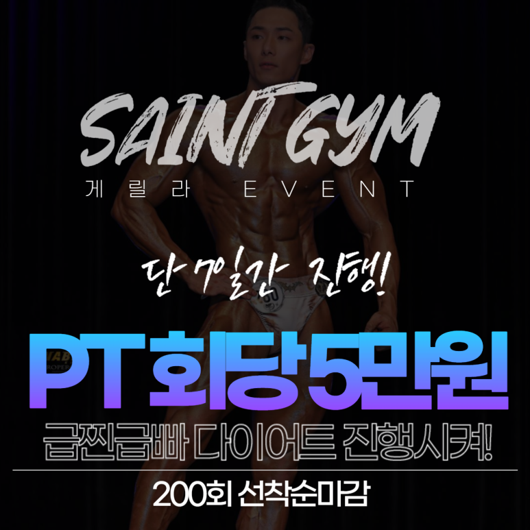 세인트32 이미지