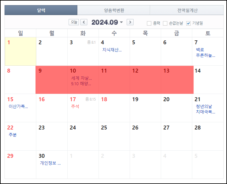 법무법인올흔 이미지