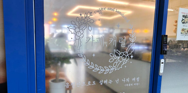 지본한의원 이미지