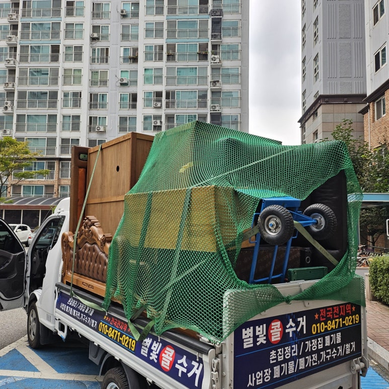 별빛콜수거 이미지