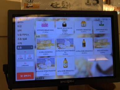단토리 루원시티점 이미지