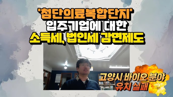 첨단세무회계 이미지