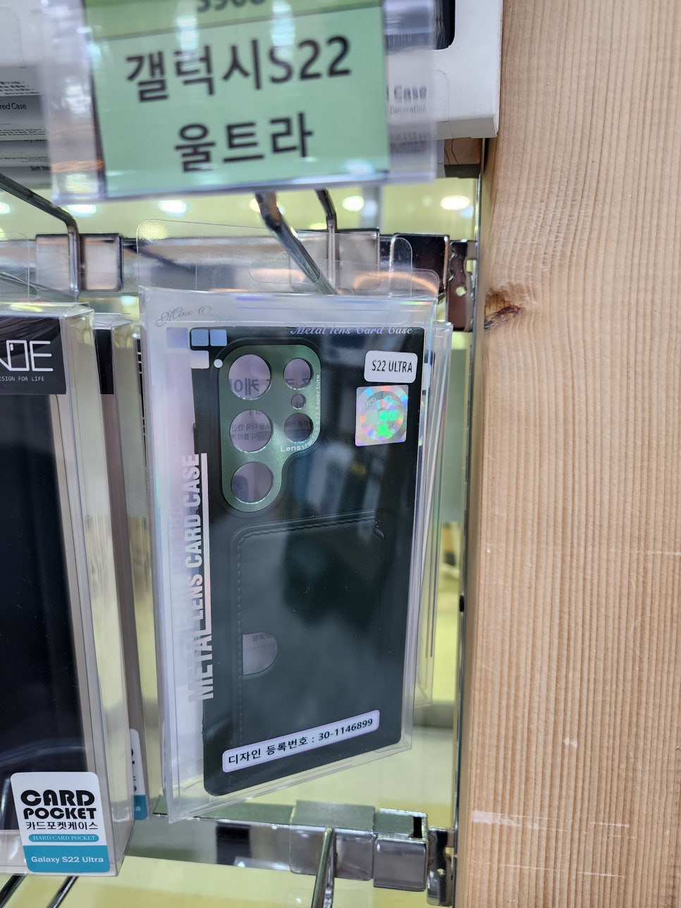 보라보라케이스 이미지
