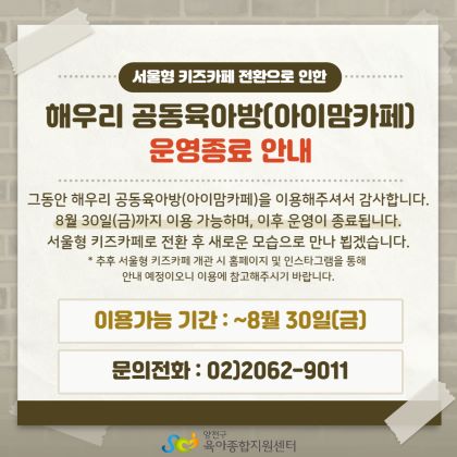 해우리 이미지