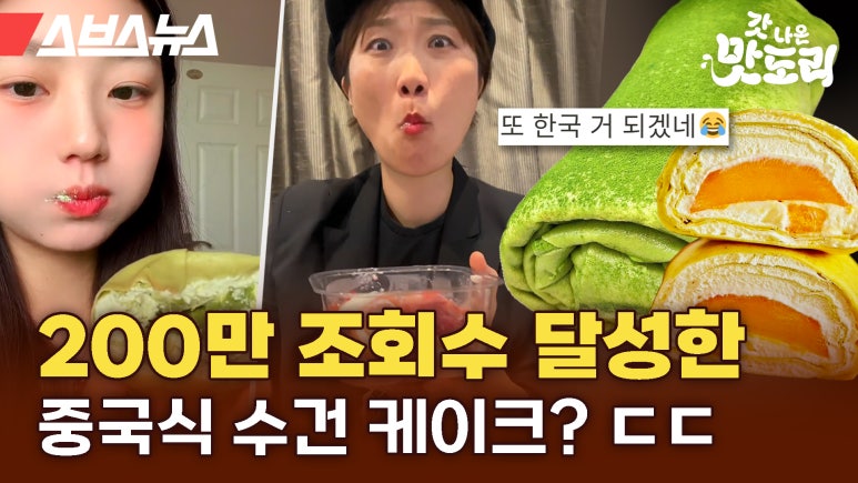 루나케이크 이미지