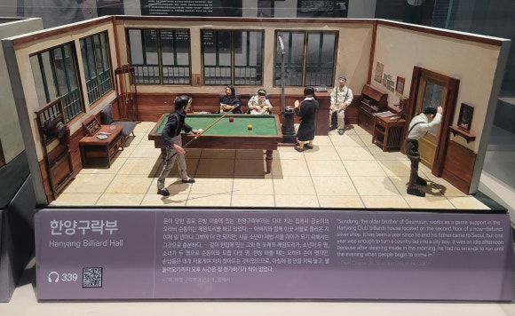 한양당구장 이미지