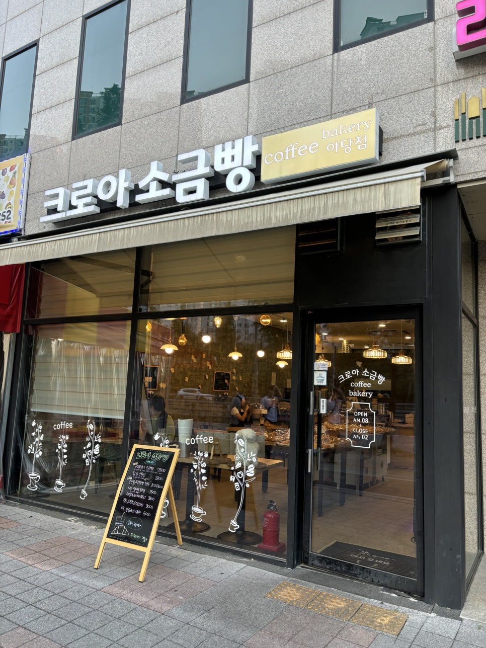 크로아 소금빵 이미지
