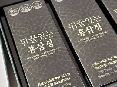 뒤끝있는사람들 이미지