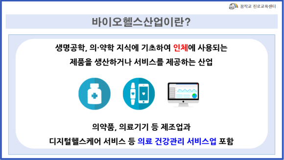 호성바이오 이미지