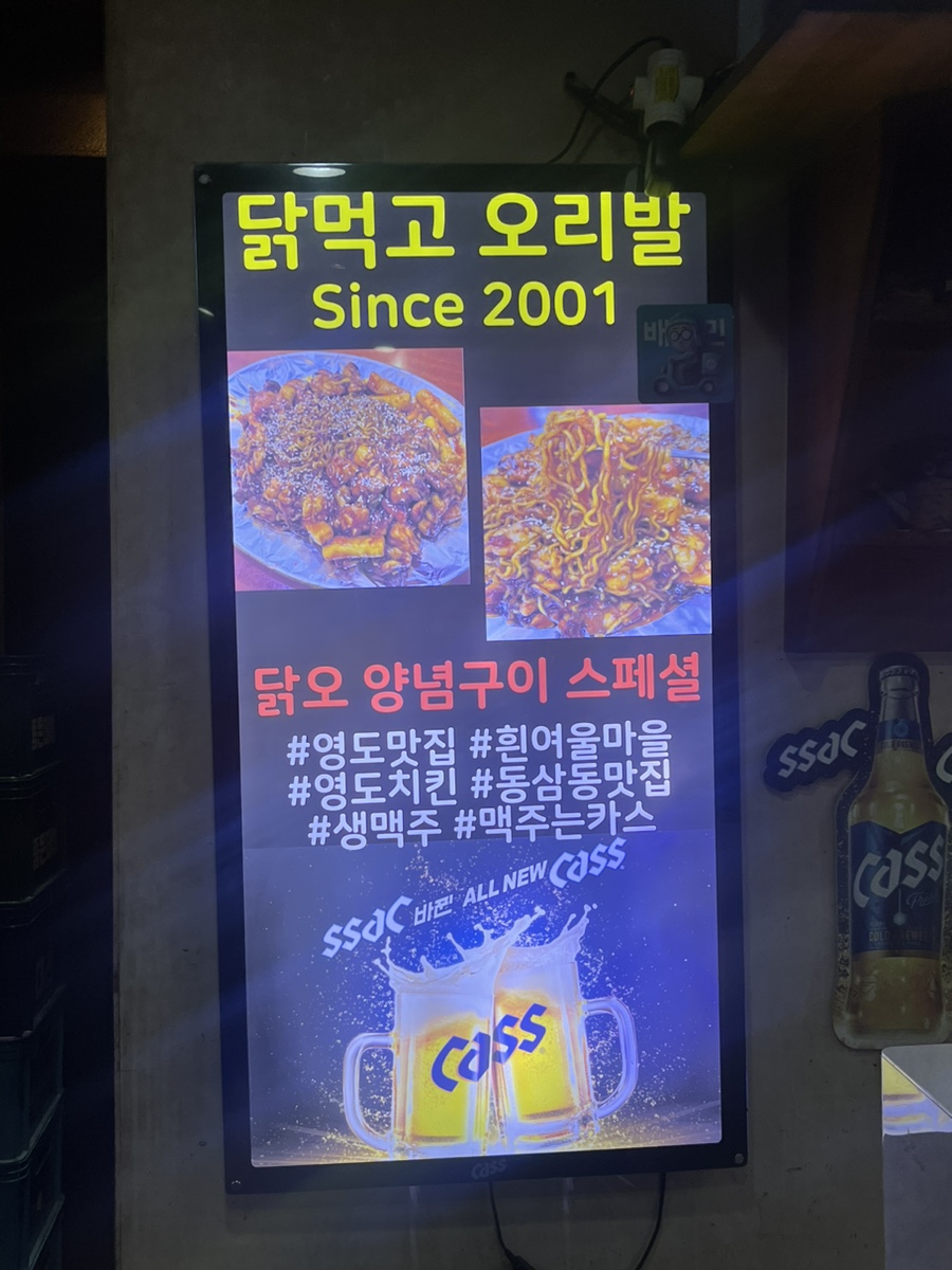 지코바치킨문화 이미지