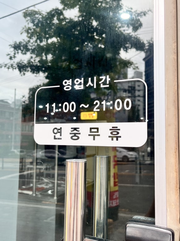 화원돼지국밥 이미지