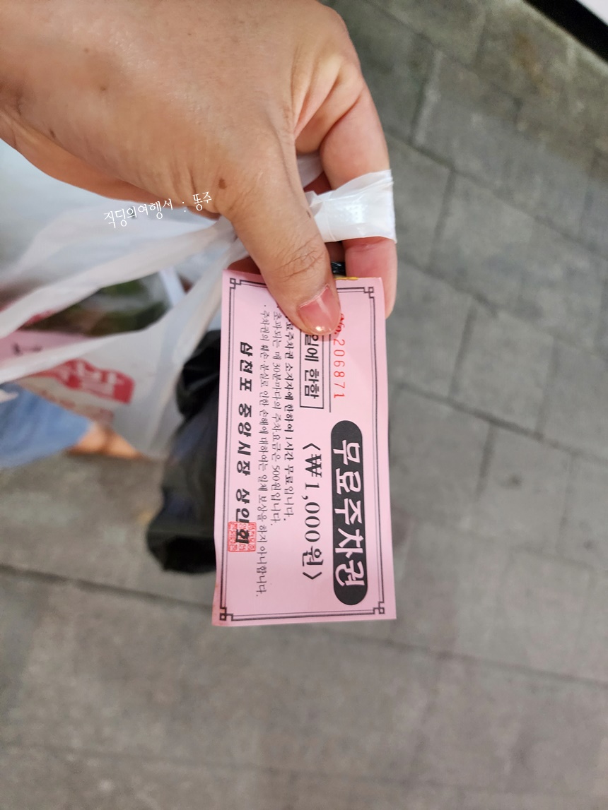 성광당 이미지