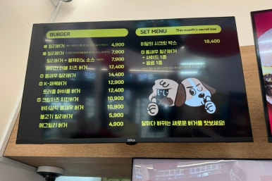 힐리빌리 이미지