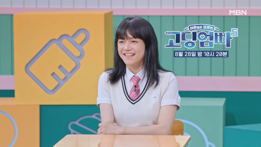 솔인스타 이미지