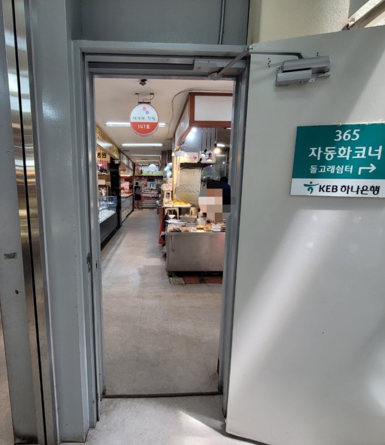 타마고산도상점 이미지
