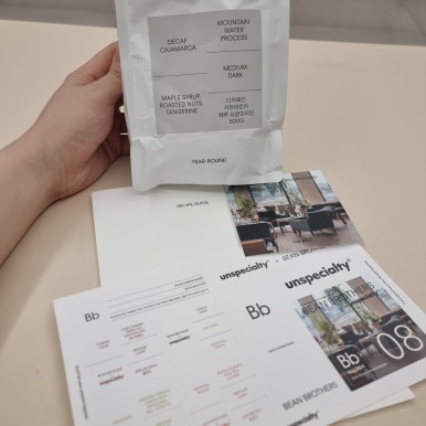 빈브라더스 로스터스 이미지