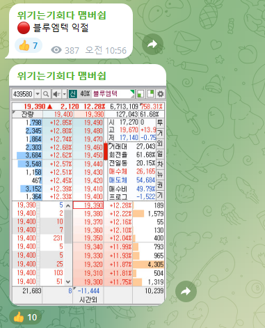 에이치큐엔지니어링 이미지