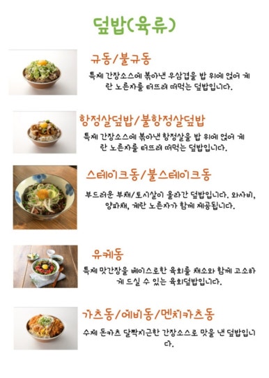 고칸 이미지