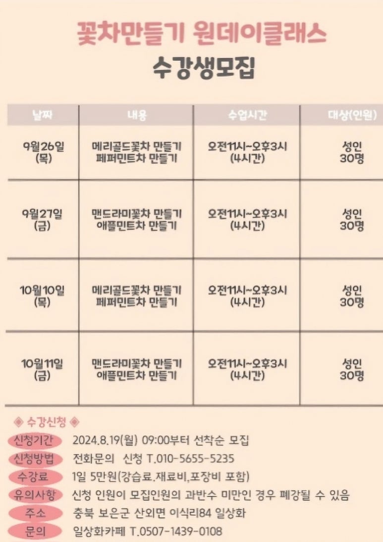 일상화글램핑 이미지
